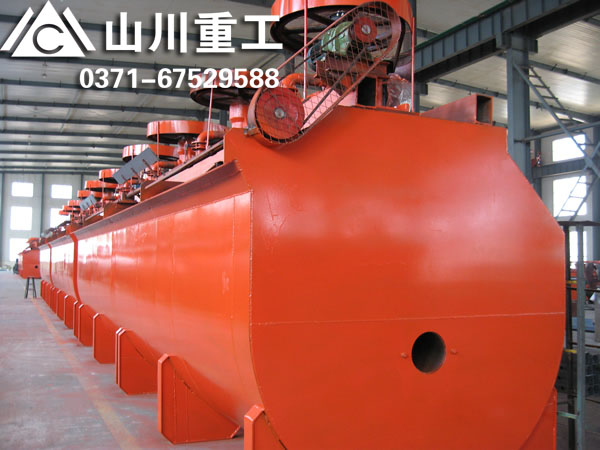 充氣機(jī)械攪拌式浮選機(jī)