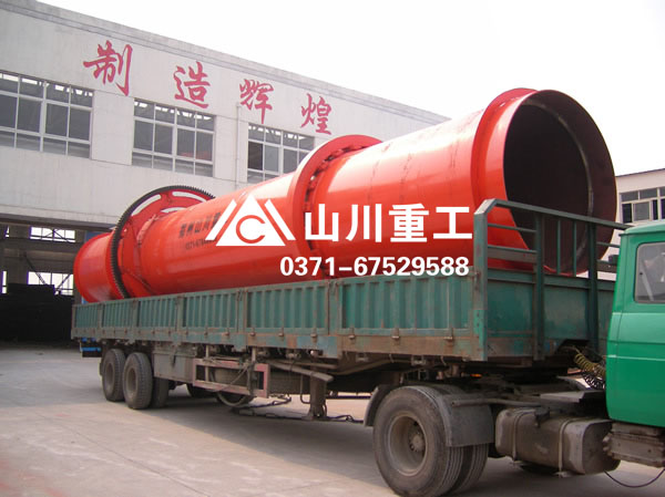 回轉(zhuǎn)烘干機